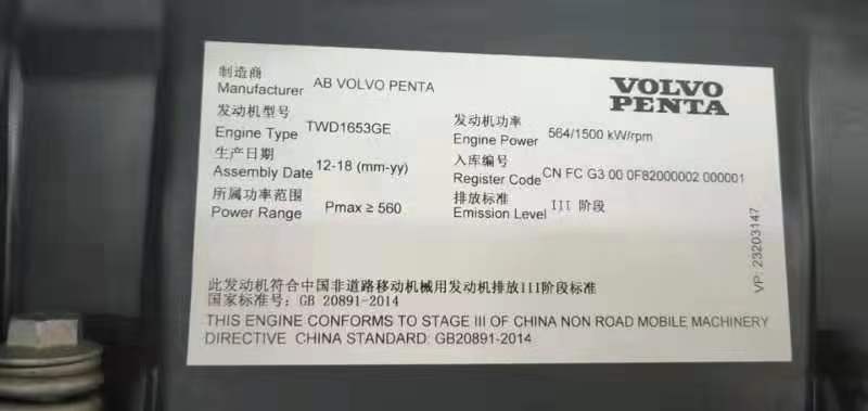 沃500 沃500